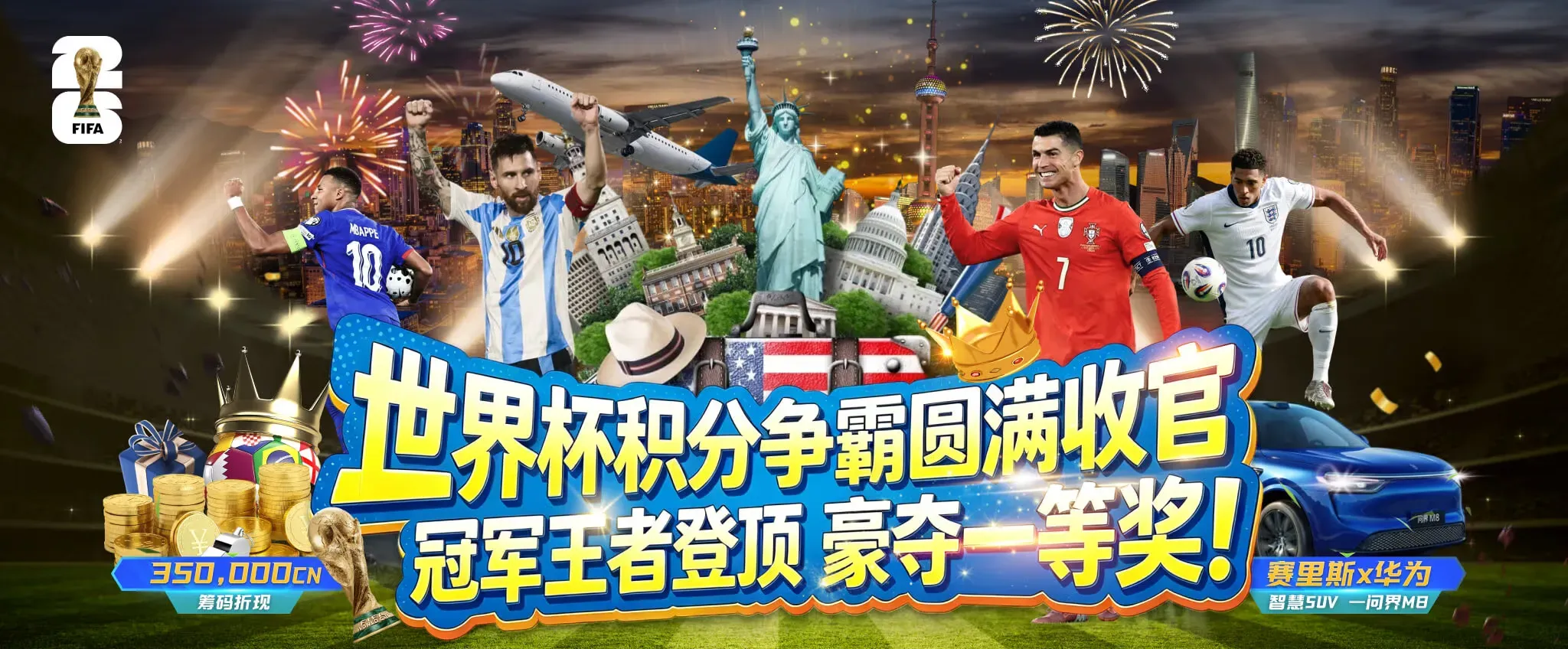 体育焦点
